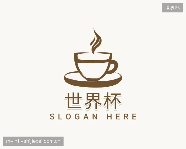 关于世界杯集团